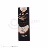 ضد آفتاب کرم پودری مناسب پوست چرب و حساس SPF40 بژ خیلی روشن فیتو وان 30 میلی لیتری