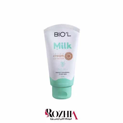 کرم تیوپی Oat milk بیول 70 میل
