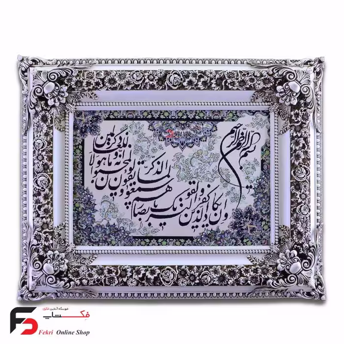 تابلو فرش نفیس طرح وان یکاد، گلدوزی شده با طرح گل رز