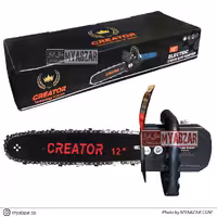 تبدیل مینی فرز به اره زنجیری برقی کریتور