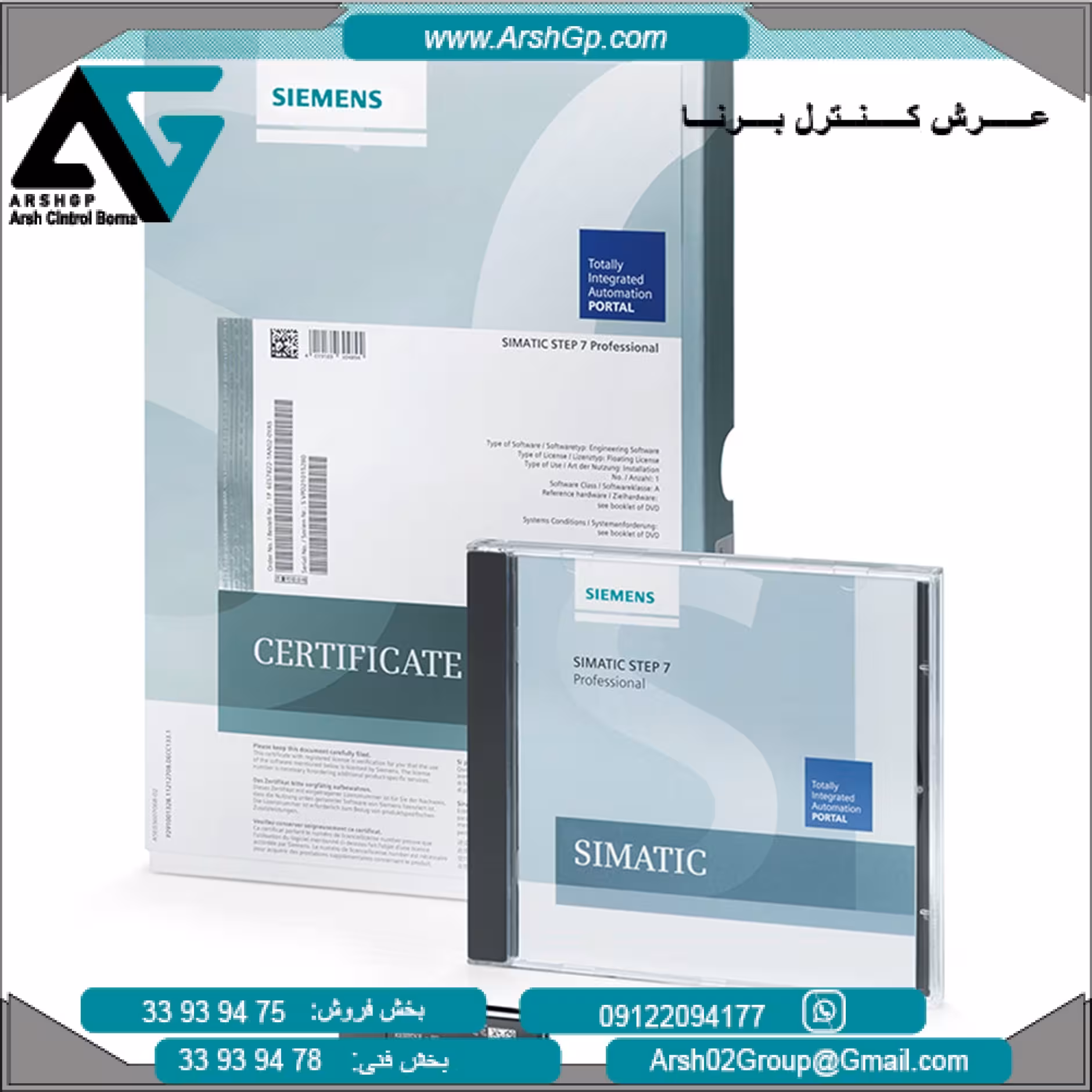 6AV2107-0RA00-0BB0