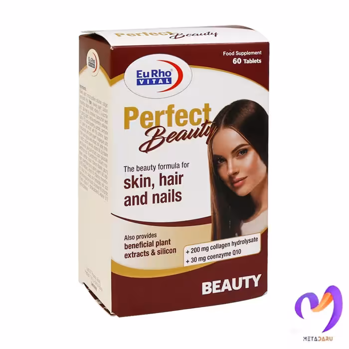 پرفکت بیوتی یوروویتال Perfect Beauty