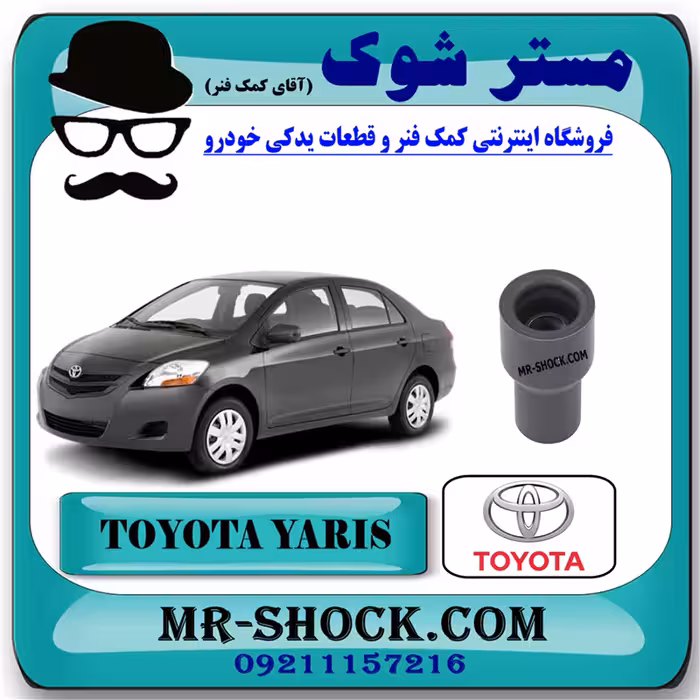 وایر شمع کویل تویوتا یاریس 2008-2012 برند اصلی تویوتا جنیون با تضمین اصالت