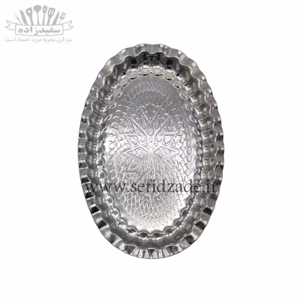دیس بیضی استیل لب کنگره طرح لوزی سایز 25×37