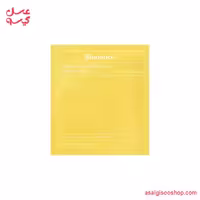 ماسک روشن‌ کننده و آبرسان نیاسینامید بایودنس | Biodance Radiant Vita Niacinamide Brightening Mask | کد 3014