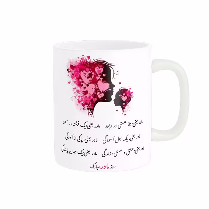 خرید ماگ-لیوان   روز مادر کد 07860