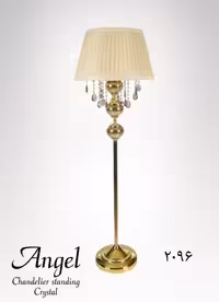 آباژور کد 2096 A0017