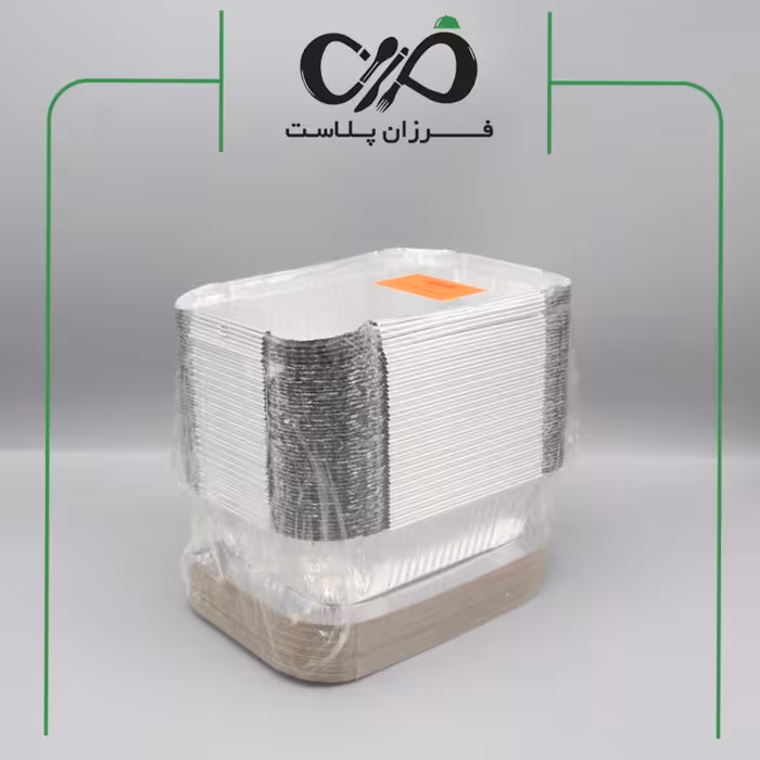 ظرف آلومینیوم نیم پرس (50 عددی)