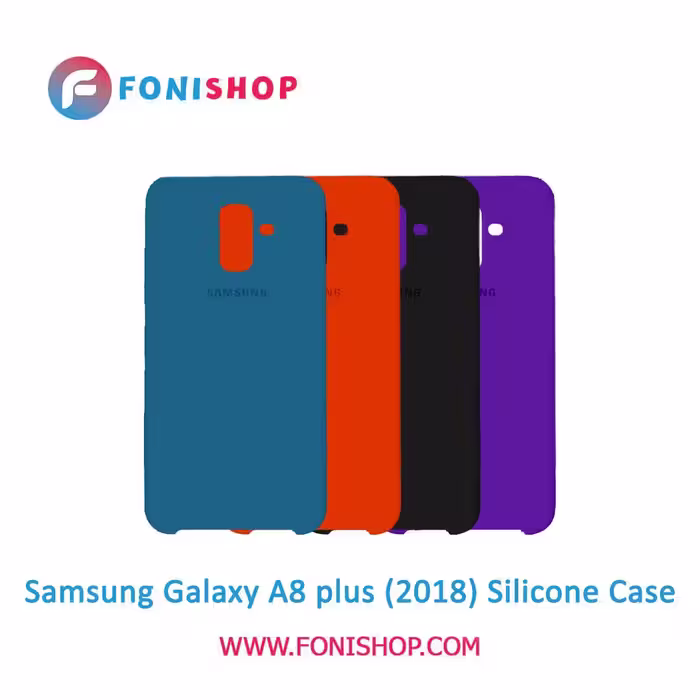قاب سیلیکونی گوشی سامسونگ Samsung Galaxy A8 Plus 2018
