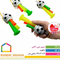شیپور  سه تایی