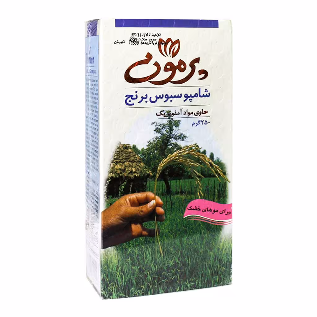 شامپو سبوس برنج موهای خشک پرمون 250 گرم