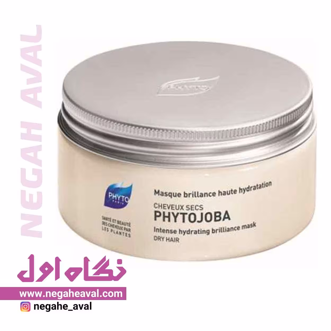 ماسک مرطوب کننده قوی مو Phyto joba فیتو حجم 200 میلی لیتر
