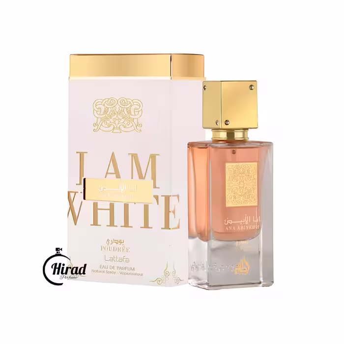خرید عطر ادکلن اناالابیض بودری پودری لطافه - هیراد پرفیوم