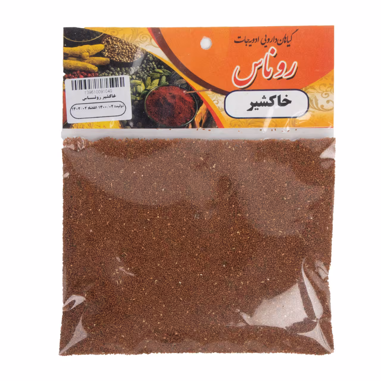 خاکشیر روناس 50 گرمی