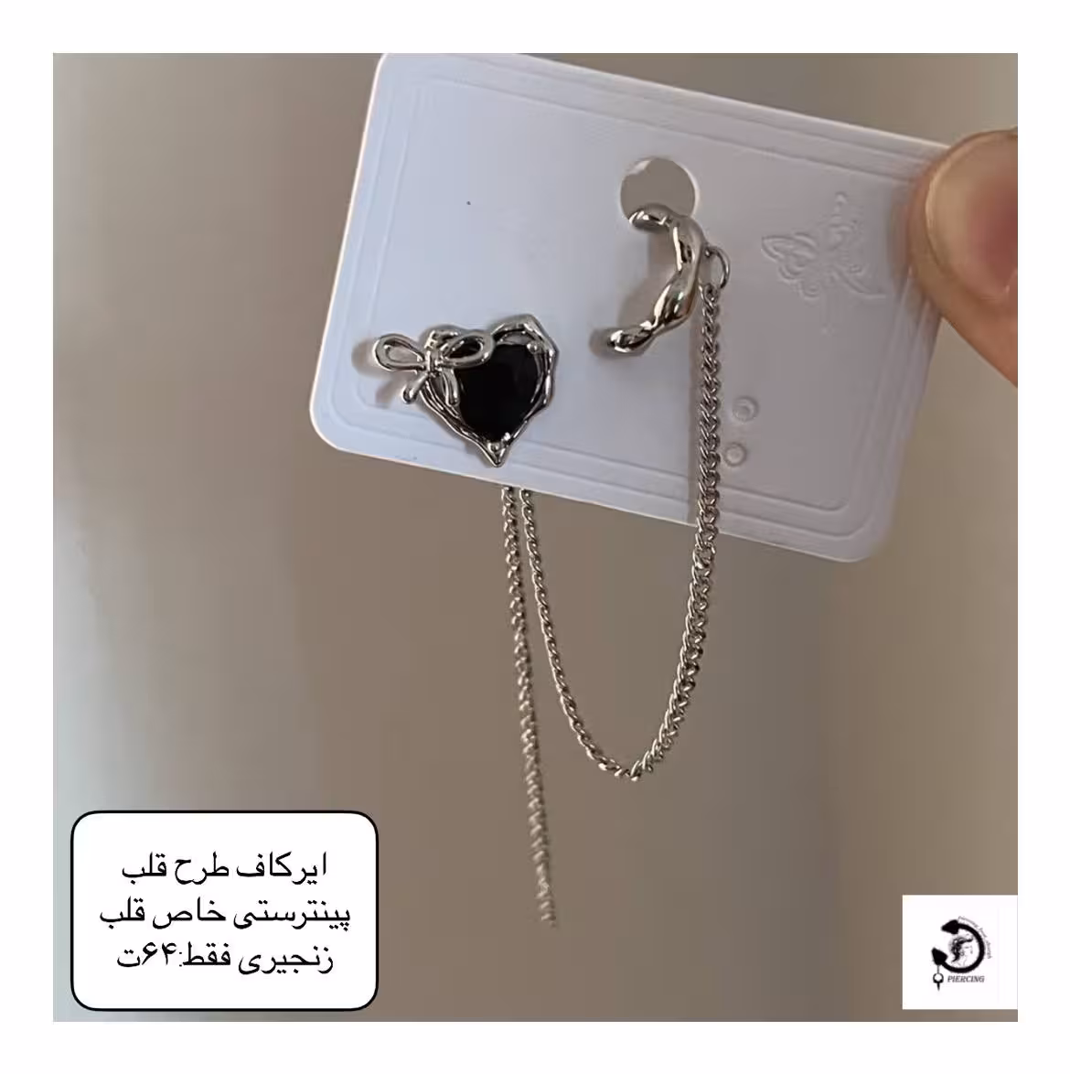 ایرکاف طرح قلب پینترستی خاص 😻