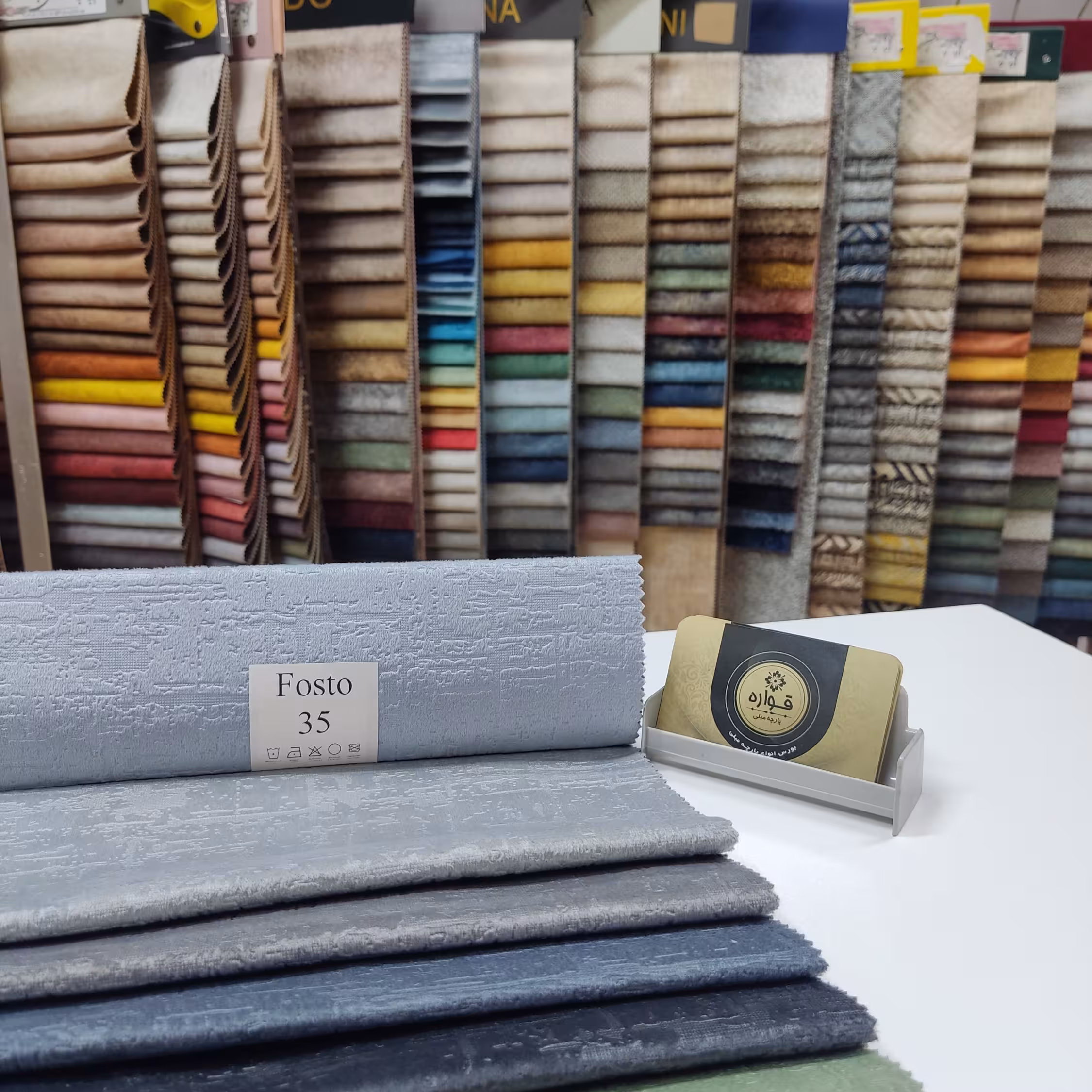 پارچه مبلی فوستو کد 35