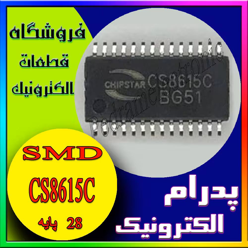 آی سی CS8615C SOP-28