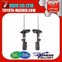 کمک فنر عقب اصلی لکسوس RX350 مدل 2007-2008 برند تویوتا جنیون پارتس