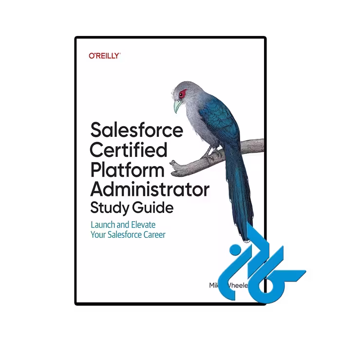 کتاب Salesforce Certified Platform Administrator Study Guide