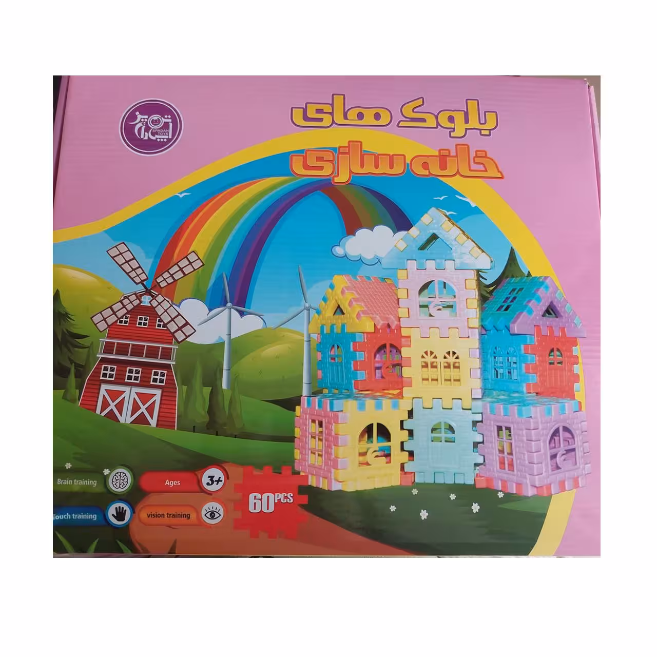 ساختنی مدل بلوک های خانه سازی 60 تکه