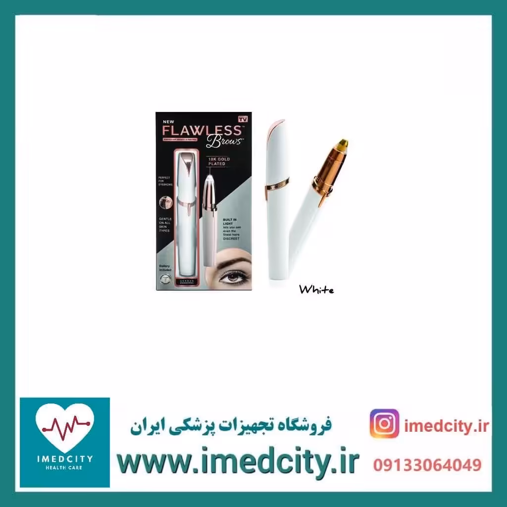 موزن ابرو فلالس Flawless