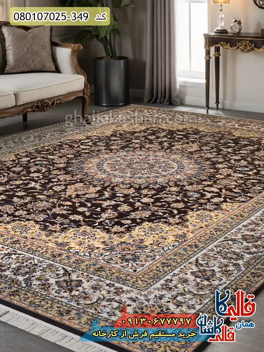 فرش 700 شانه طرح اصفهان زمینه سرمه ای کاشان