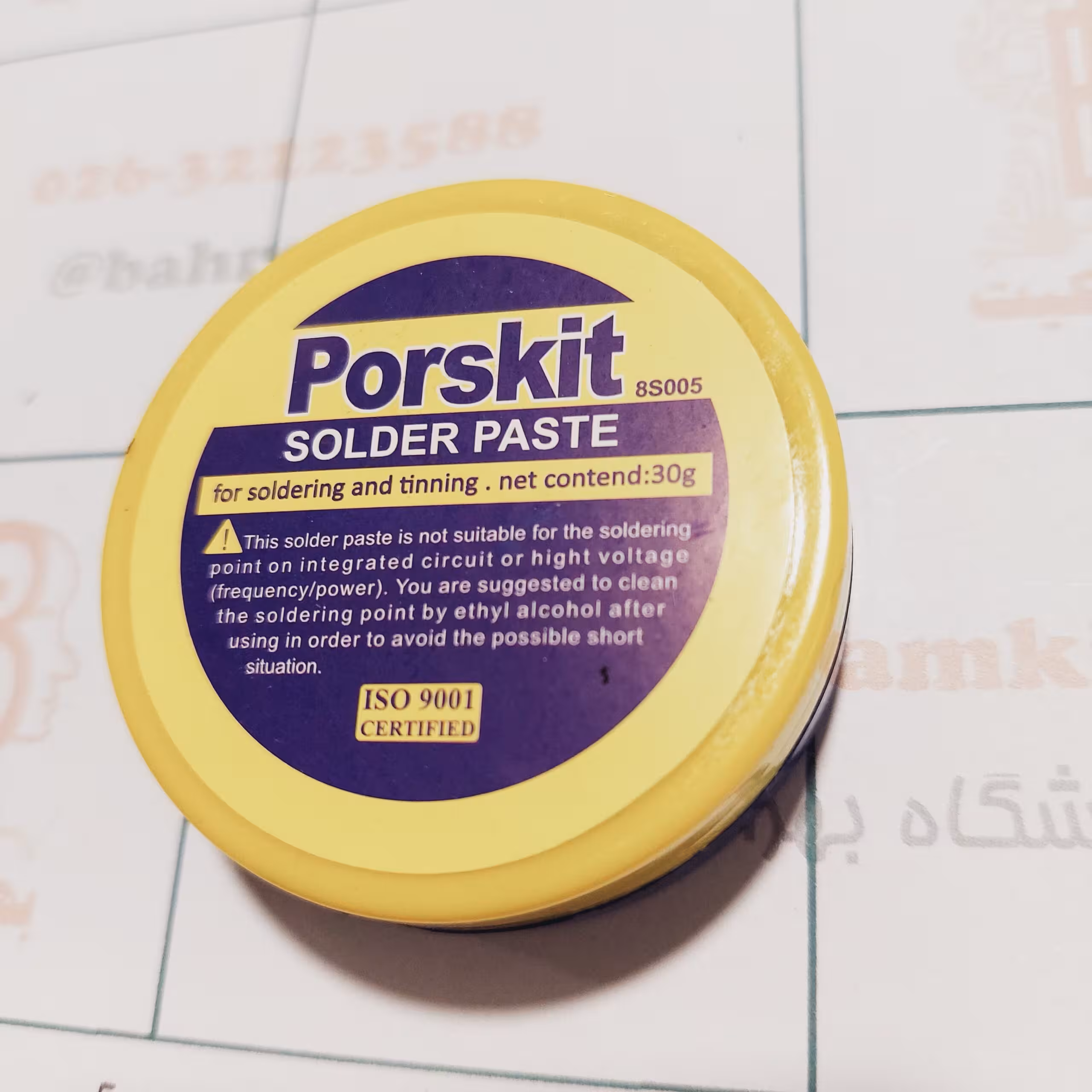 روغن لحیم طرح پروسکیت