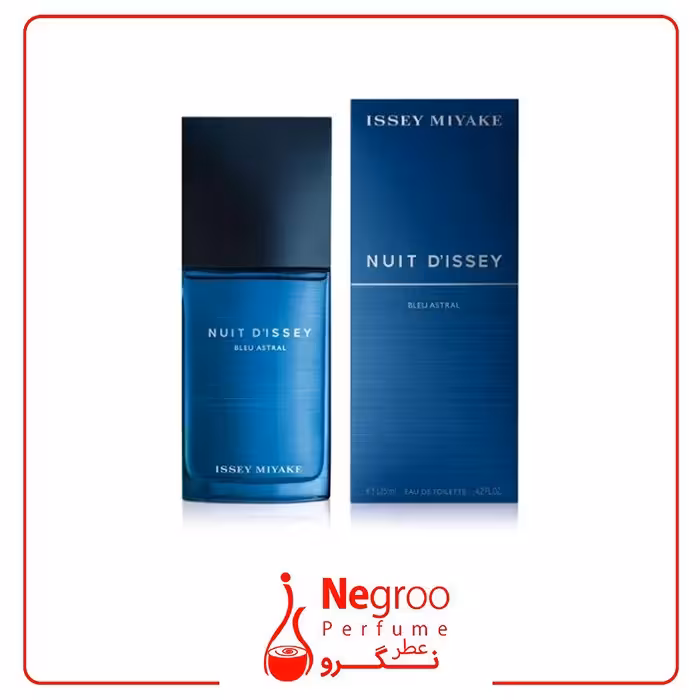 عطر ادکلن ایسی میاکه نویت د ایسی بلو استرال