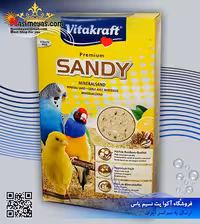 شن و ماسه پرندگان 2 کیلوگرم ویتاکرافت