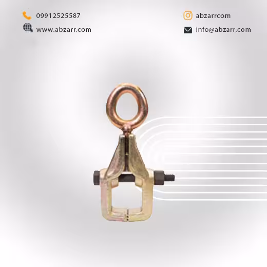 گیره صافکاری پله ای 1 قلاب ابزار گستر (( اقساط یک ساله ))