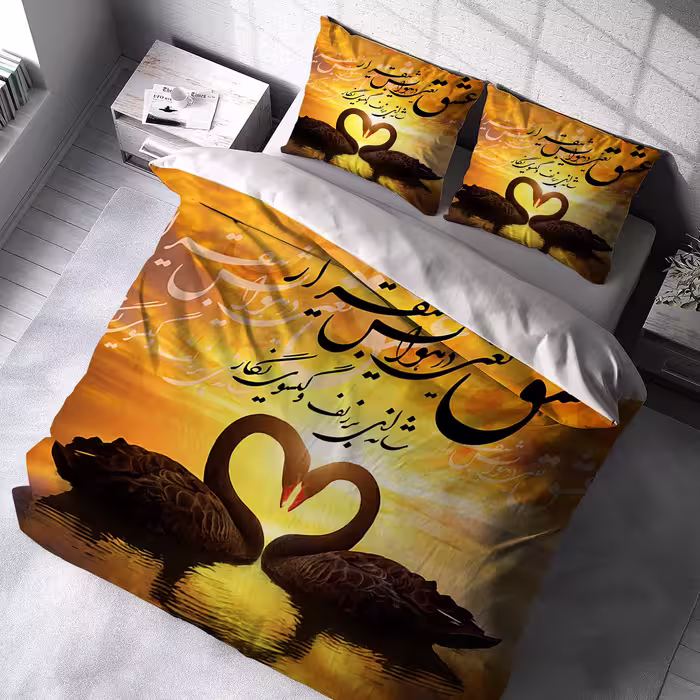 سرویس روتختی دو نفره طرح قو در غروب دریا BAs-3351