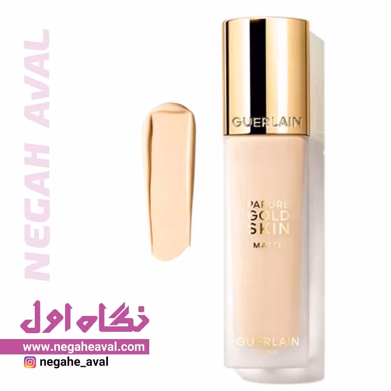 کرم پودر مات پیور گلد اسکین گرلن شماره 1W
