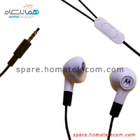 هندزفری موتورولا موتو ایکس (نسل دوم) و ایکس فورس و ایکس پرو و زد و زد پلی و نکسوس 6