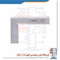 گونیا مویی آسیمتو 200X130 میلی متر مدل 0-25-639