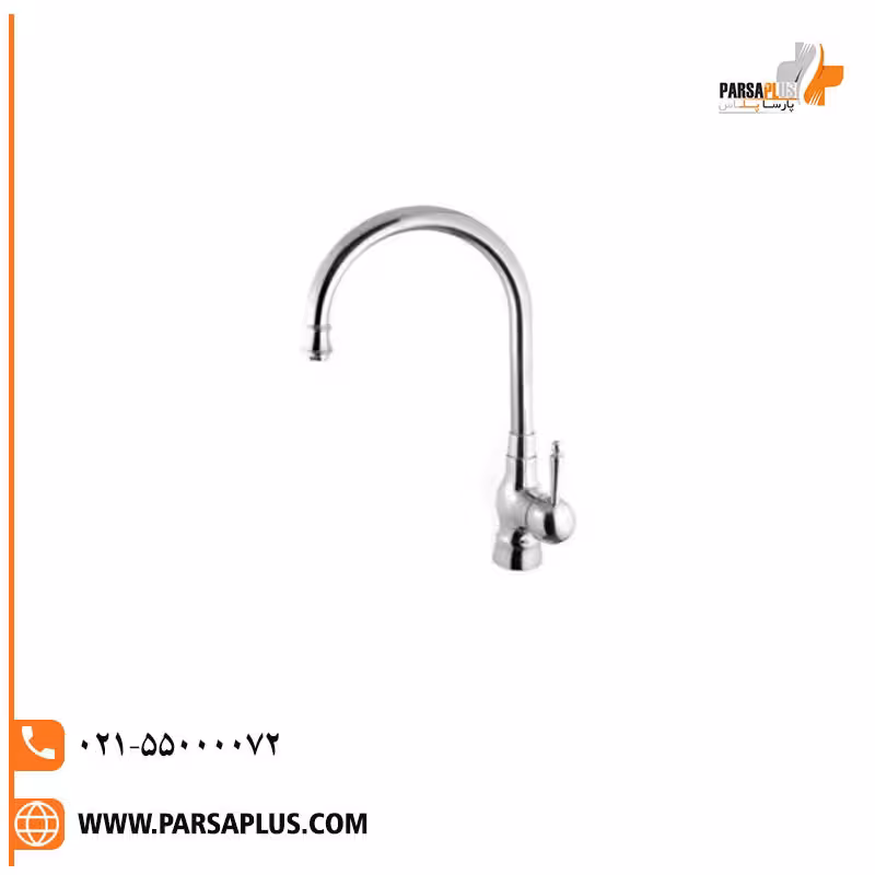 شیر ظرفشویی البرز روز مدل مارتین