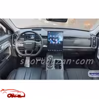 محافظ کامل کنسول و مانیتور لوکانو L8 به همراه محافظ دستگیره درب
