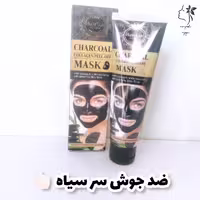 بلک ماسک هپی لیدی