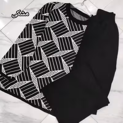 بلوز و شلوار بافت جدید