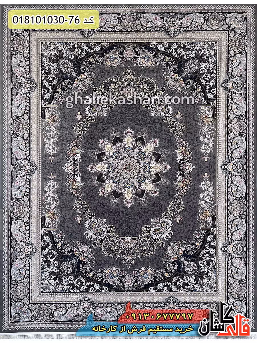 فرش 1000 شانه طرح مهشید زمینه متالیک کاشان