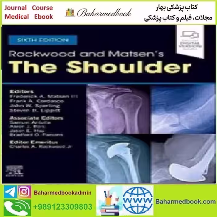 Rockwood and Matsen's The Shoulder TRUE PDF price 1€ - کتاب پزشکی بهار