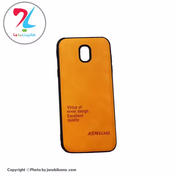 قاب گوشی سامسونگ Samsung J5PRO مدل ASN-007 - نارنجی