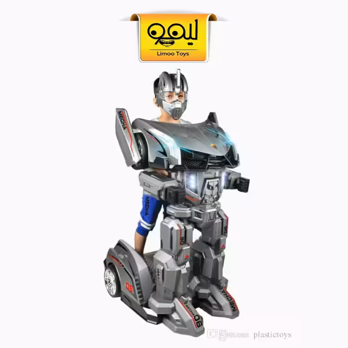 ربات شارژی با قابلیت حمل کودک