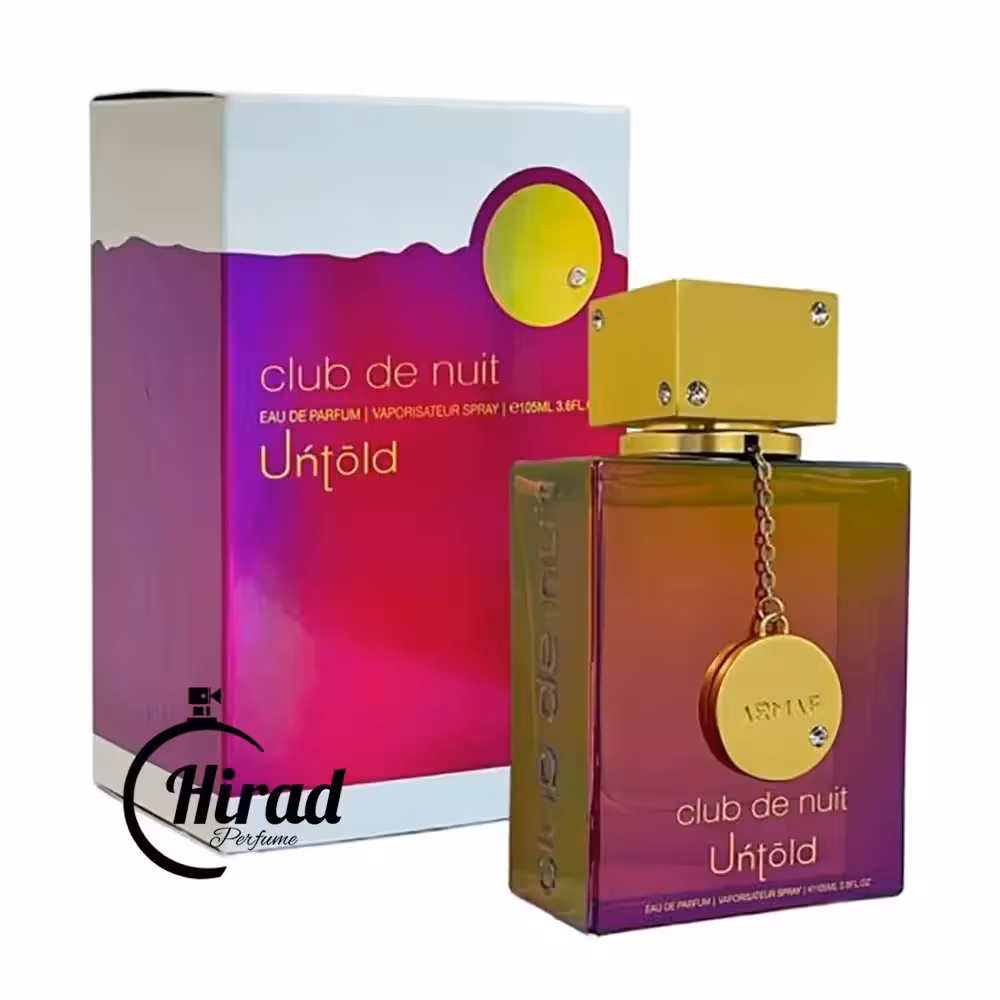 خرید عطر ادکلن کلاب د نویت انتولد آرماف - هیراد پرفیوم