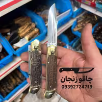 چاقو دکمه فشاری بزرگ قاسمی استیل دسته استخوانی
