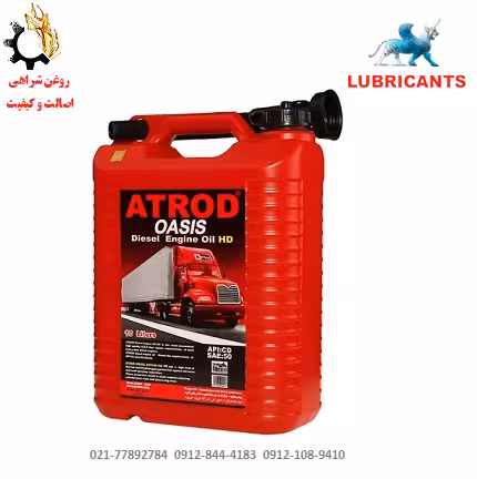 روغن موتور آترود دیزلی 50 oasis CD حجم 10 لیتر