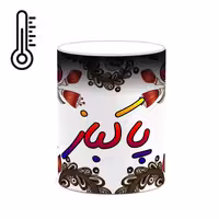 ماگ حرارتی   اسم پاکباز  سنتی گل و بته کد mgh44326