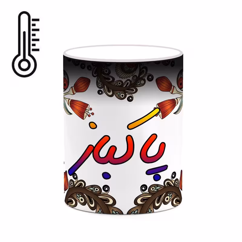 ماگ حرارتی   اسم پاکباز  سنتی گل و بته کد mgh44326