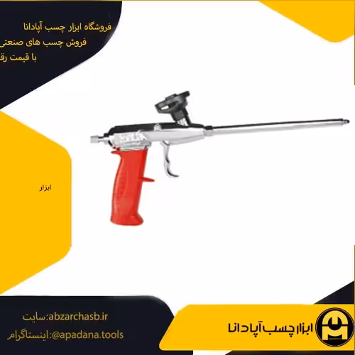 گان تزریق فوم پلی اورتانی