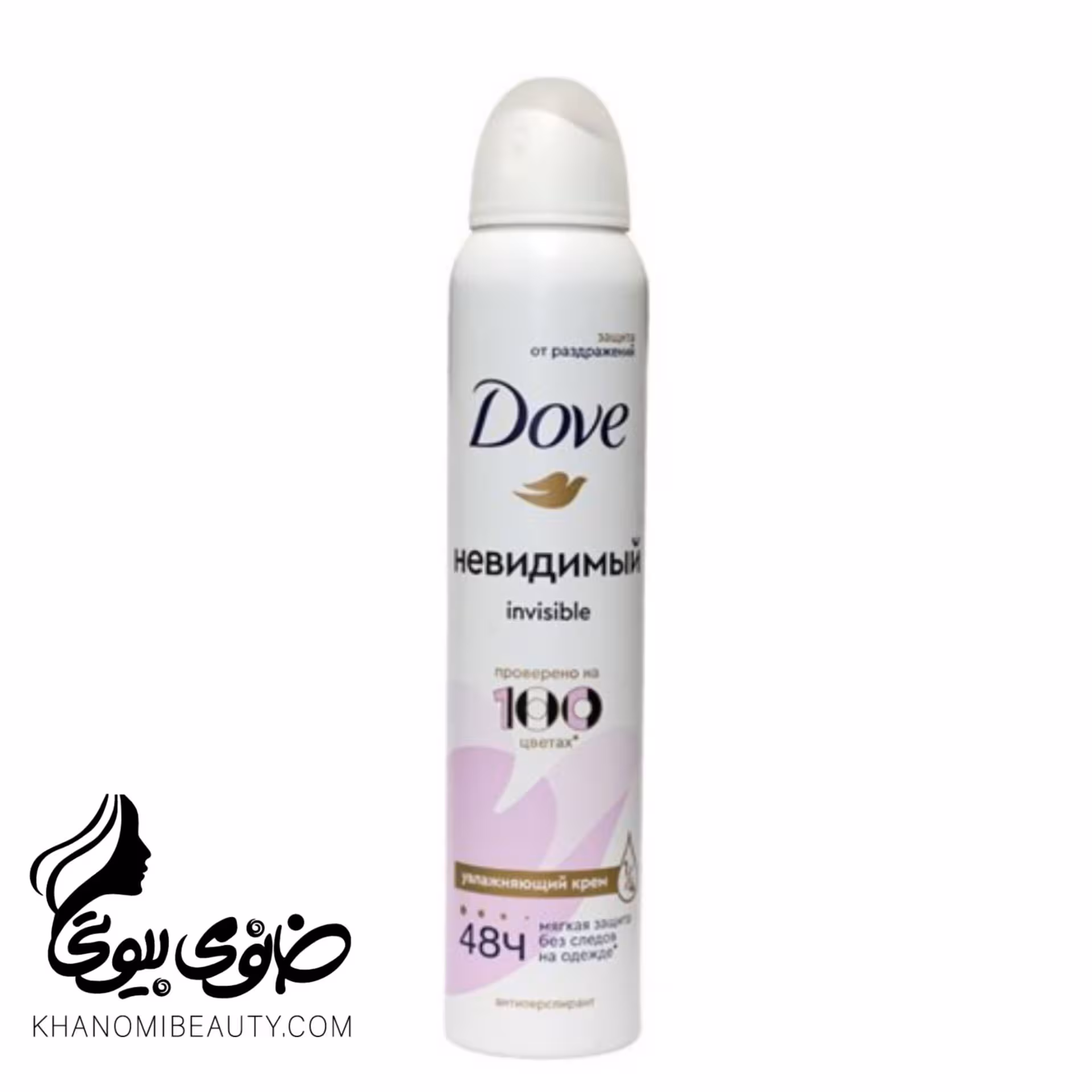 اسپره ضد تعریق زنانه 200 میل 48 ساعته INVISIBLE 2824داو