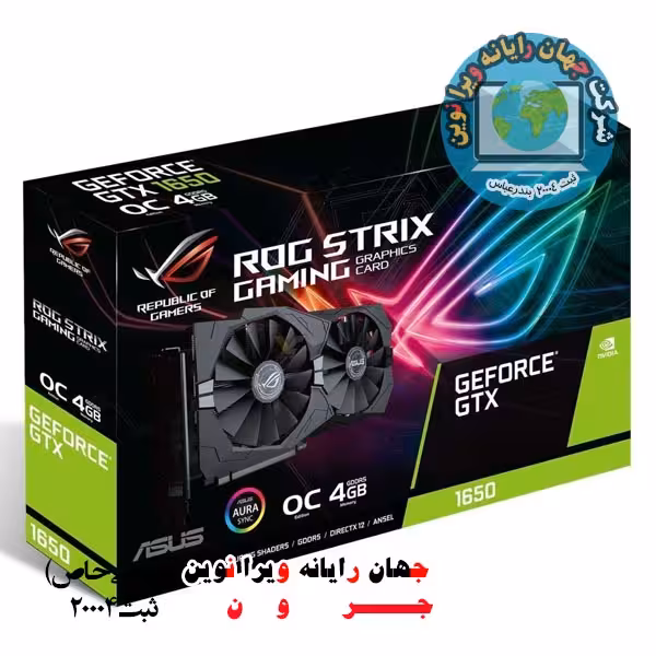 کارت گرافیک ایسوس ASUS ROG STRIX GTX 1650 O4G GAMING